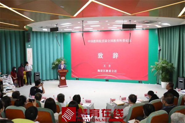 王方： “双减”工作抓好校内是关键