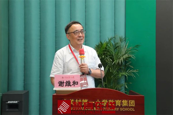 谢维和：作业中的道理