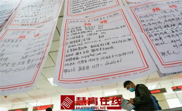 今年最具规模、最具影响力的高校毕业生公共就业服务活动来了！