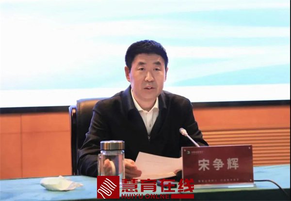 省教育厅举办“‘十四五’教育怎么干”高峰论坛