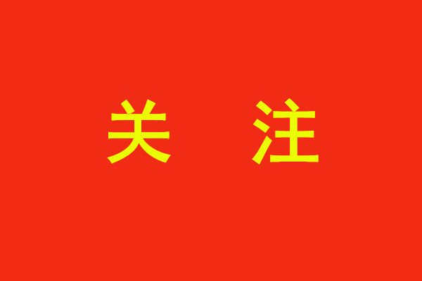 2023年河南省学校体育竞赛活动计划公布