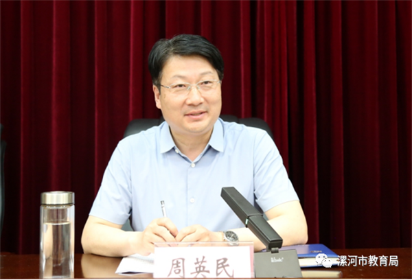 漯河市第二届“家庭教育宣传周”活动启动