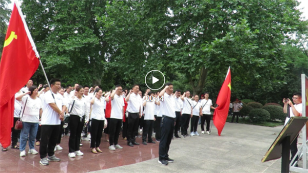 正阳职专党员赴新县红色教育基地参观学习