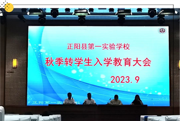 少年不负凌云志，扬帆起航正当时