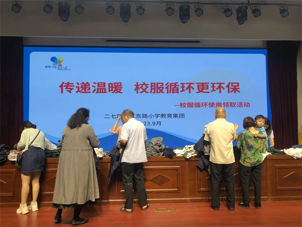 听说过校服共享吗？郑州一小学校服循环使用或成新风尚
