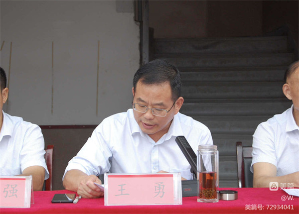 万里征程秋风劲 奋辑逐浪启新篇——正阳四中2023年秋期开学典礼暨表彰