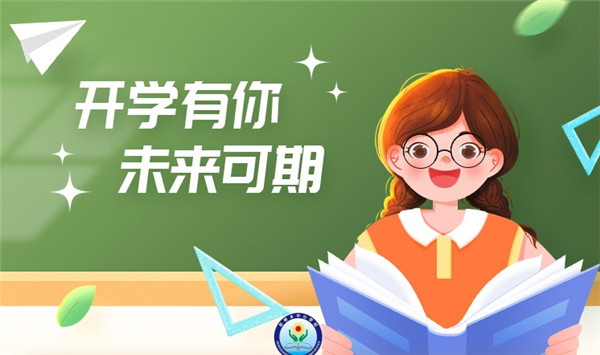 且抒凌云志，不负少年时--彭桥乡中心学举办开学典礼暨表彰大会