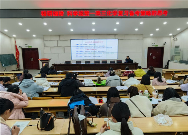 河南省淮滨高中特邀山东省潍坊市寿光名师对教师进行高考备考专题培