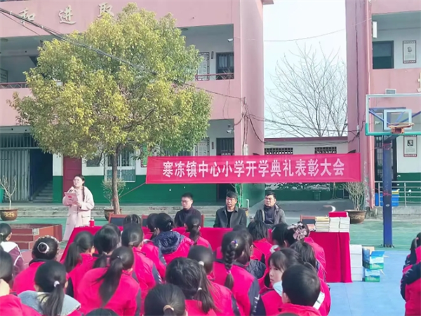 正阳县寒冻镇中心小学2025年春季开学典礼