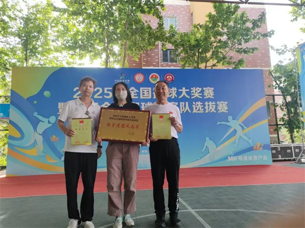 捷报！我校小金属球队在全国大赛中斩获三项大奖