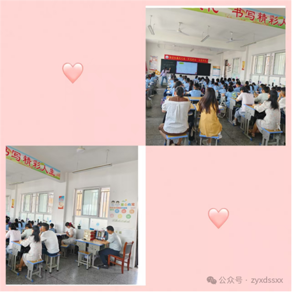 聚智同行，共赴成长！——正阳县第十四小学培训点培训活