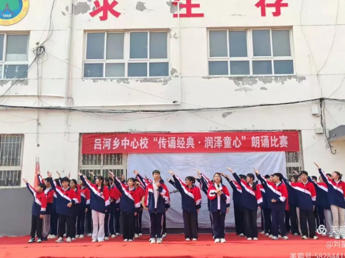 正阳县吕河中学学校 “传诵经典，润泽童心”让千年文脉在