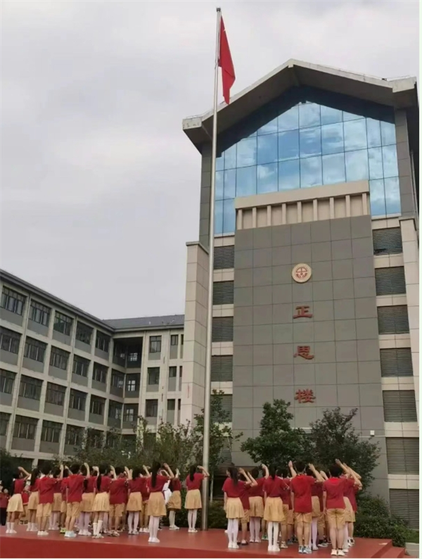 正阳县第一实验学校-科学明星耀校园颁奖暨升旗仪式