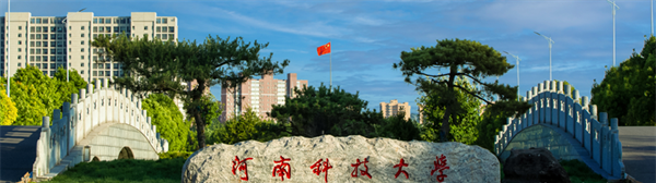 河南科技大学：2025年招生参考录取统计