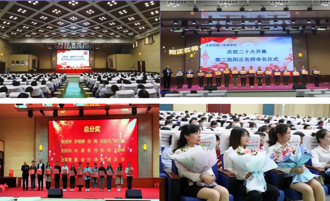 正阳县第一实验学校2025年初中语文教师面试时间及要求