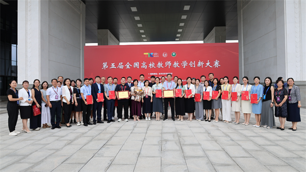 创新高！我省在全国高校教师教学创新大赛中实现突破