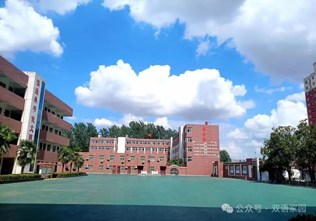 汝南县双语学校初中小学部2025年秋季招生公告