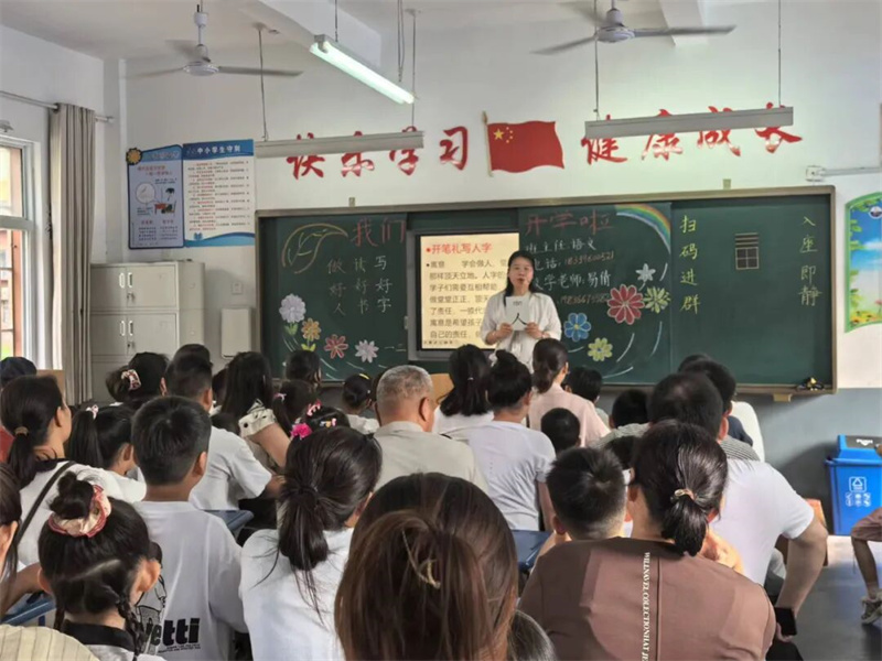 汝南县九小：金秋送爽，萌娃启航