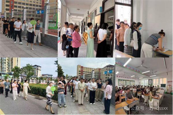 家校共携手 ?同心赴新程——正阳县第十四小学2025年秋季一