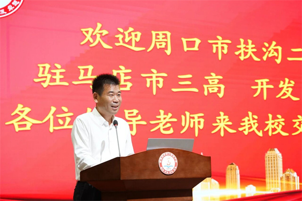 聚焦课堂 共享经验 赋能成长