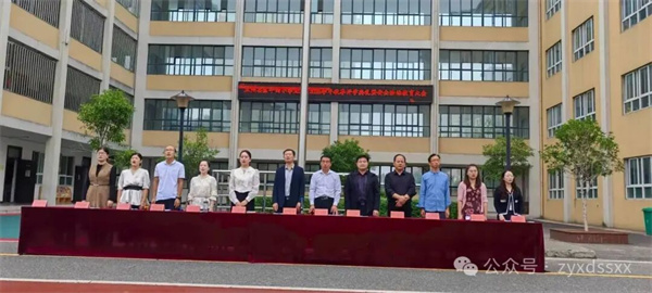 正阳县第十四小学2025-2026学年度秋季开学典礼暨表彰大会