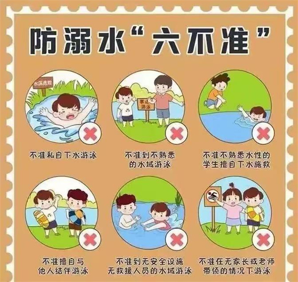 喜迎中秋，欢度国庆 ——正阳县第三小学2025年中秋国庆放假