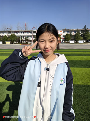 您是我的一束光