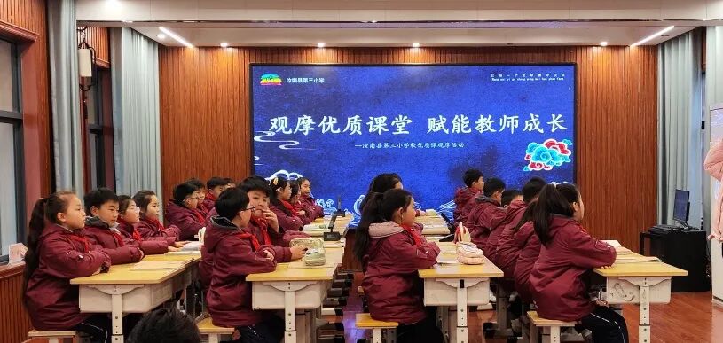 正美三小 | 聚力共研 蓄力成长