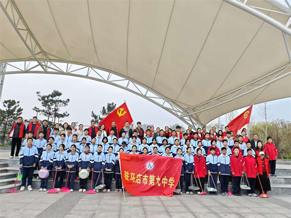 驻马店市第九中学开展学雷锋系列活动