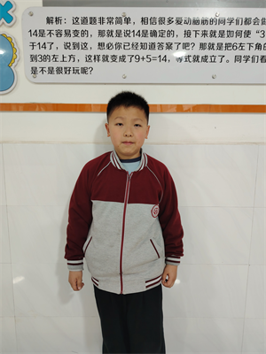 那一刻，我长大了