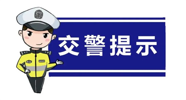 护航高考 交警同行