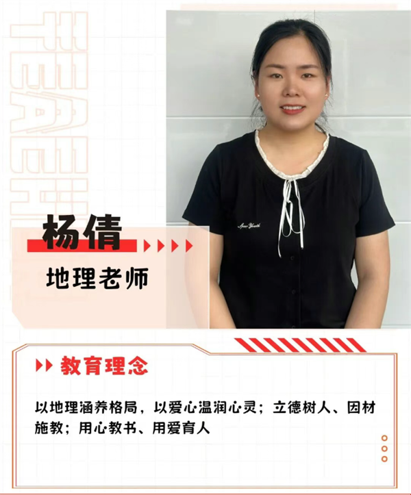 师德师风|以德立教，以爱致远——市二高师德师风标兵风采