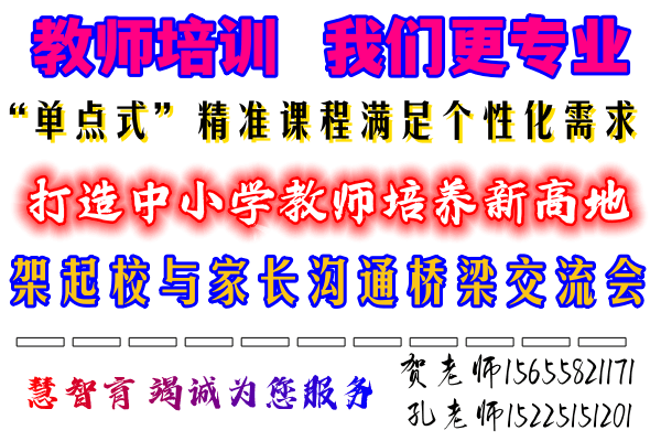 习近平：祝全国小朋友们“六一”国际儿童节快乐