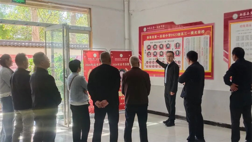 敞开校门纳良言 凝聚共识促发展
