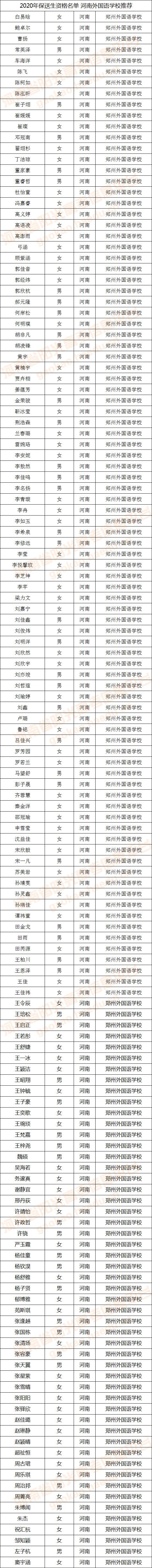 微信图片_20200527100857