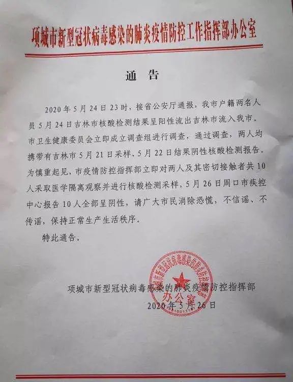 微信图片_20200527103612