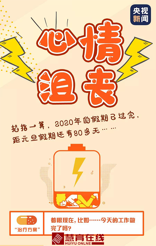 图8