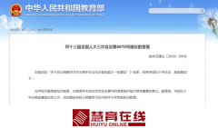 教育部：将这项技能纳入学校教育内容↓↓↓