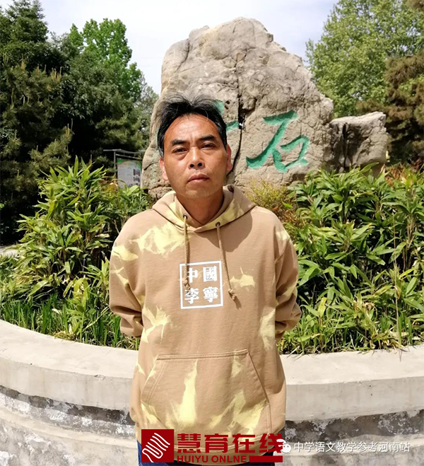 LS
