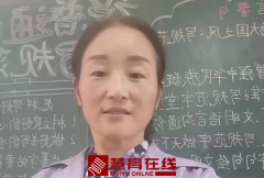 我以深情待学子 不负为人师表—驻马店市第九中学教师学习“魏书生自育自学”教育思想心得
