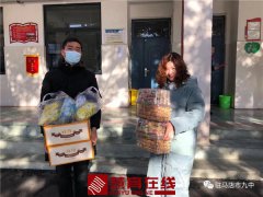 冬日里的暖阳