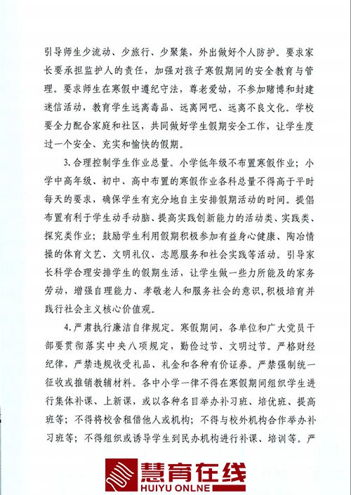 微信图片_20210105191400
