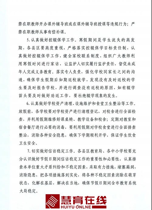 微信图片_20210105191406