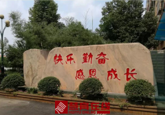 心手相连 家校共育｜驻马店第九中学2021年寒假致全师生及学生家长的一封信