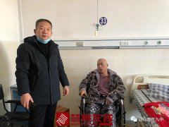 驻马店市第九中学开展春节看望慰问离退休老领导、重病教师的“暖冬”行动