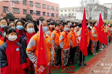 正阳县第一小学举行2021年春季开学典