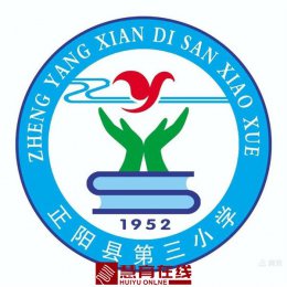 学党史，强信念，跟党走——正阳县第三小学开展“学党史，传承红色精神”系列活动