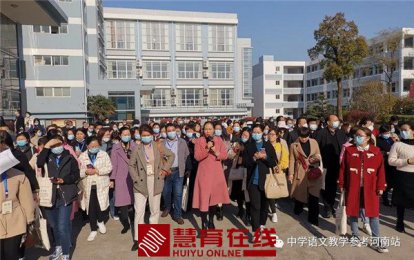 访名校、提素养研修纪实 | 岳喜红：春风十里，不如南通有你