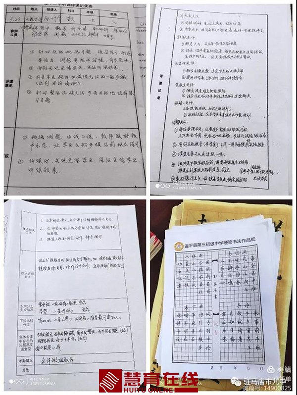 微信图片_20210407180842