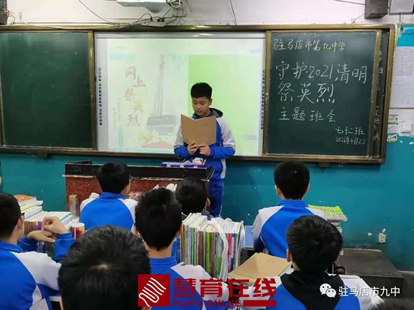 微信图片_20210407181423